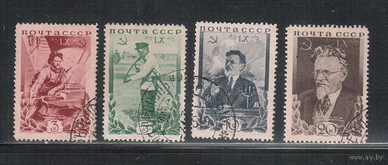 СССР-1935, (Заг.425-428),  гаш.  , М.Калинин,(1)