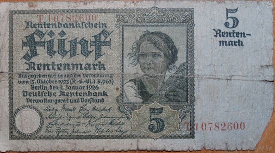 5 марок 1926г. 8 цифр в номере -РЕДКАЯ-