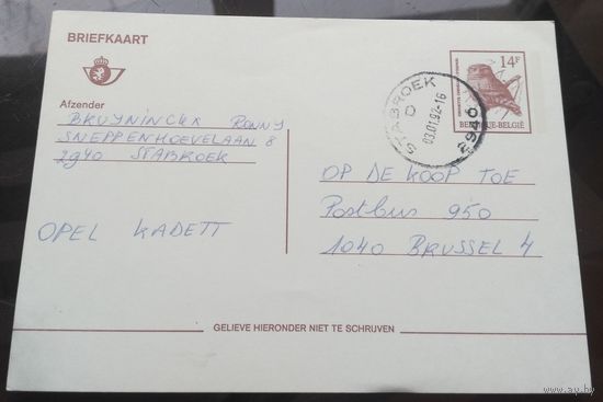 1992 год Бельгия