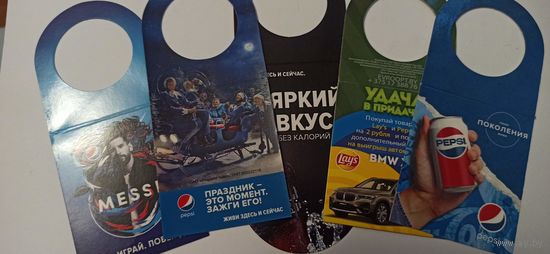 Горловые этикетки " Пепси" лидское пиво