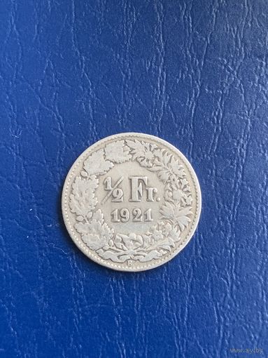 Швейцария 1/2 Франка 1921