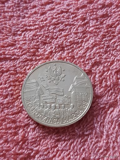 Польша 2 злотых 2008 40 лет политическому кризису в Польше 1968 года