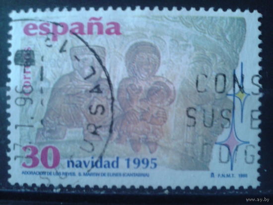 Испания 1995 Рождество Полная серия