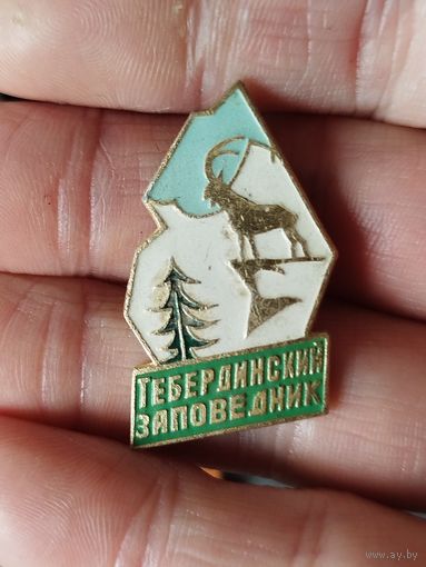 Тебердинский заповедник
