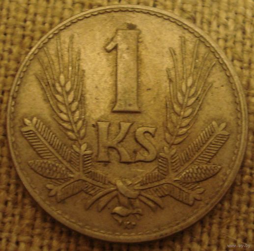 1 крона 1941 Словакия