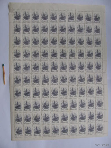 Почтовая марка. 1988 г. Стандарт СССР, 4 коп. Металлография. лист
