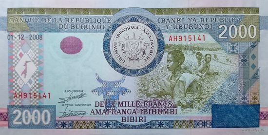 Werty71 Бурунди 2000 франков 2008 UNC банкнота