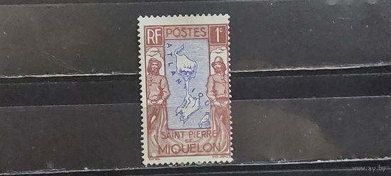 РАСПРОДАЖА СЕН-ПЬЕР И МИКЕЛОН 1932г. Чист*