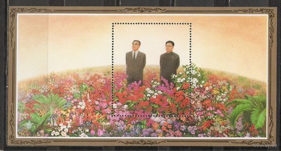 ФФ3 КНДР 1994 Ким Ир Сен и Ким Чен Ир