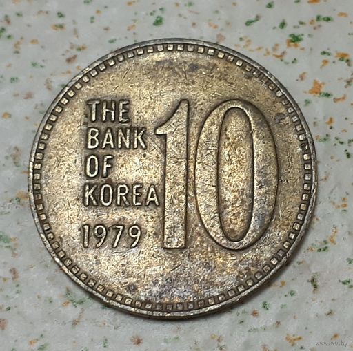 Южная Корея 10 вон, 1979 (5-1-2