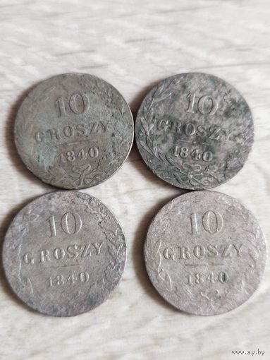 10 грош 1840