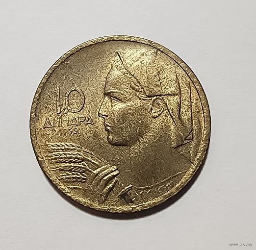 Югославия 10 динаров, 1955