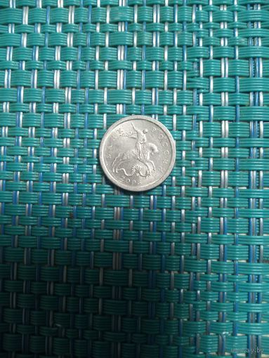 1 копейка 2003 сп Россия