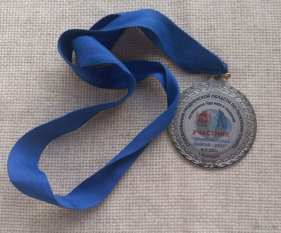 Медаль. Спортивная.