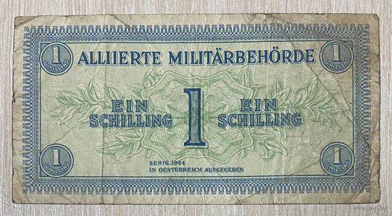Банкнота. Австрия. Советская оккупация. 1 шиллинг 1944 год.