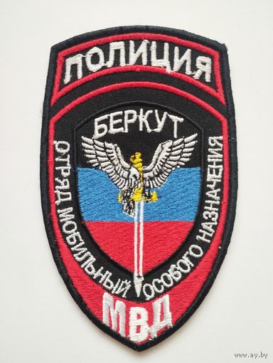 Шеврон 18 (ДНР)