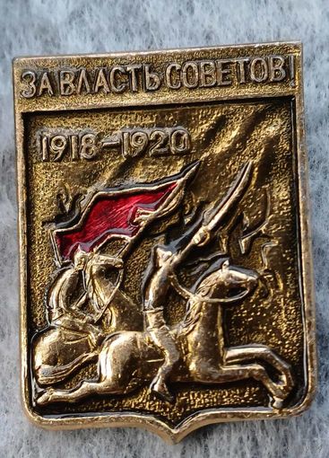 Значок