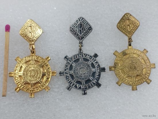 Коплект знаков ПНР. За заслуги перед Армией и Мазурией. тяжёлые