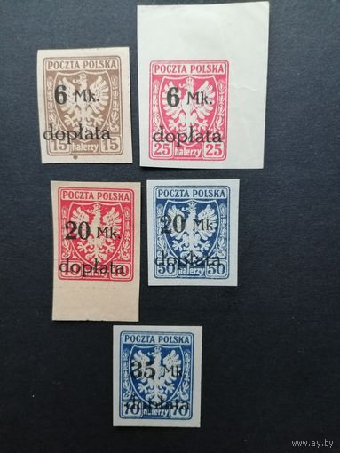 Польша 1921 Полная серия марок без перфорации "GALIZIEN" с надпечаткой "doplata" и новым номиналом выпуска "Гербовый щит" (чистые* есть наклейки) Mi.32-36 каталог 15.00 евро