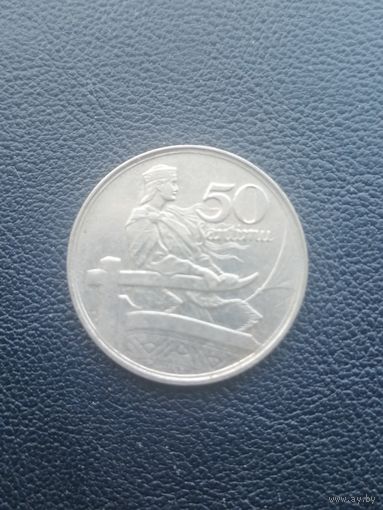 50 санти 1922. С 1 рубля