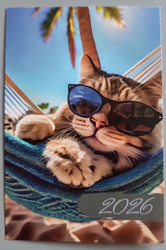 Котэ. Релакс. Календарик, 2026