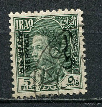 Ирак - 1934/1938 - Король Гази 5F с надпечаткой ON STATE SERVICE. Dienstmarken - [Mi.97d] - 1 марка. Гашеная.  (LOT FC26)-T10P40