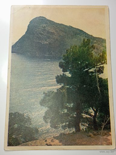 Открытка гора Дива , с рубля .