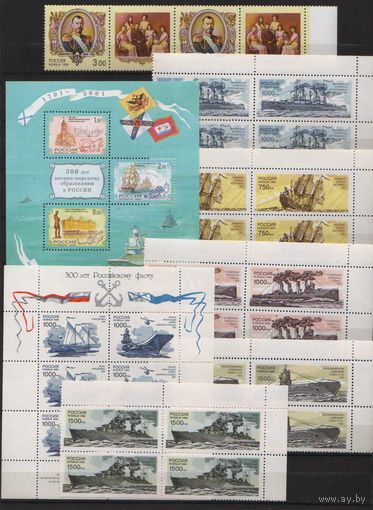 Россия.СБОРНЫЙ ЛОТ**.