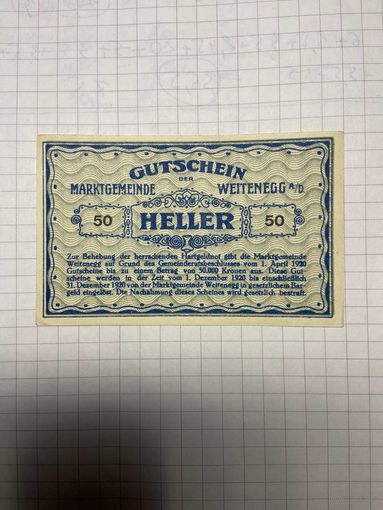 50 геллеров (нотгельды) Австрия.-2212