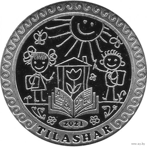 Казахстан 100 тенге, 2021 Тилашар UNC