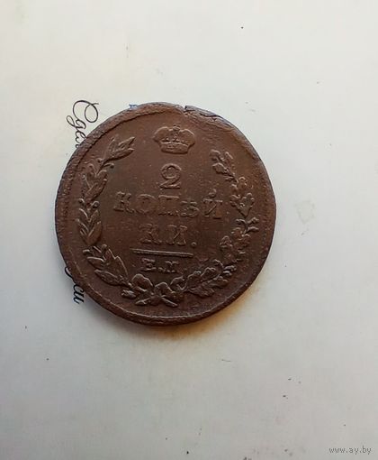 2 копейки 1814 года