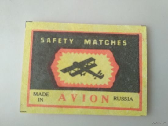 Спичечные этикетки ф.Пролетарское знамя. AVION