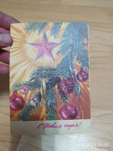 И. Дергилев 1974г.