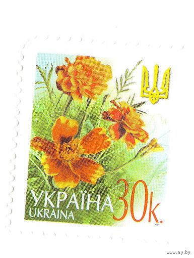 Украина 2006 год стандартный выпуск Бархатцы