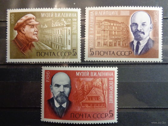 СССР 1986 116-я годовщина со дня рождения В.И.Ленина (полная)