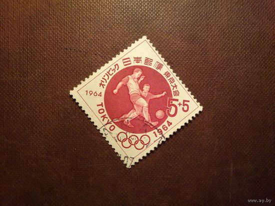 Япония 1964 г.Летняя олимпиада 1964 года, Токио./41а/