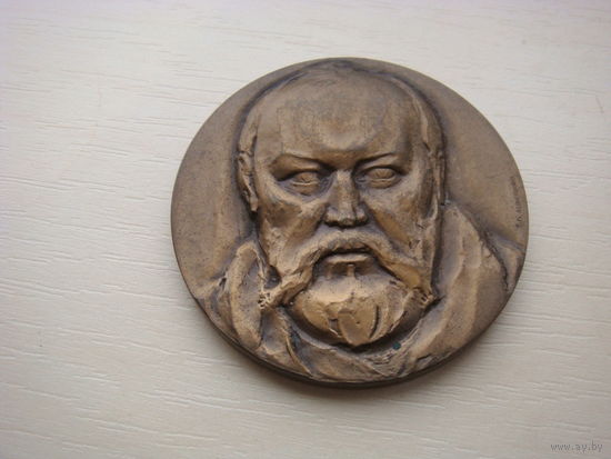 Настольная медаль .Островский