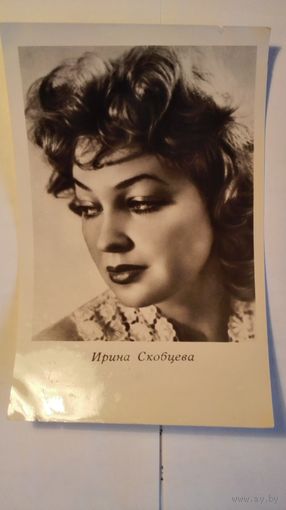 Киноактриса Ирина Скобцева