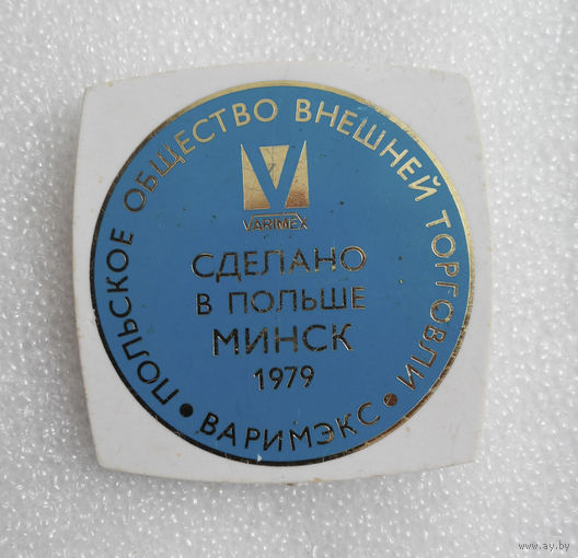 Польское общество внешней торговли. Выставка Сделано в Польше. Минск 1979 год #0199
