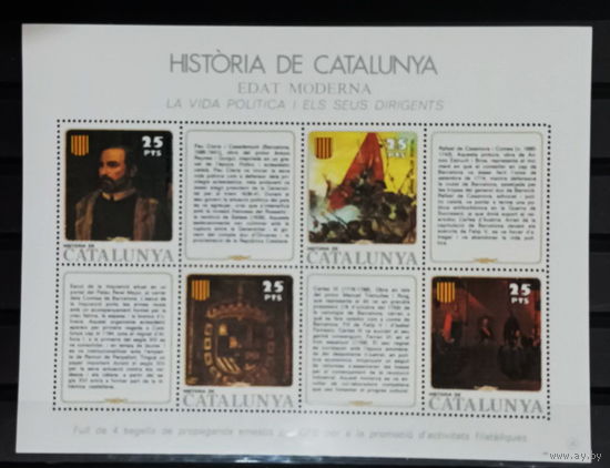 Испания  История Каталонии 13-15вв   MNH