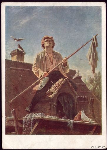 1930 год В.Перов Голубятник