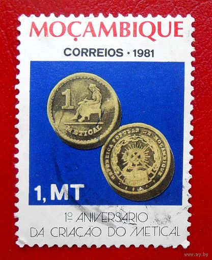 Мозамбик, 1981 год, 1-я годовщина создания метикала