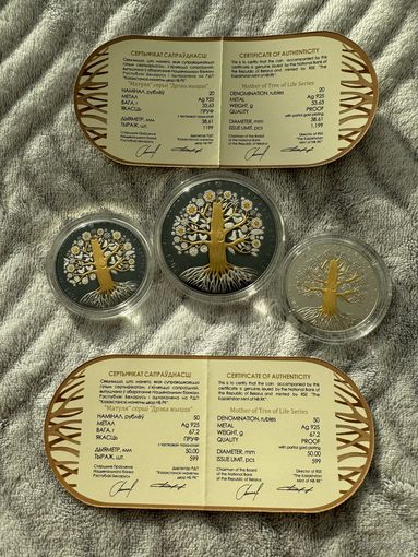 Мать. Матуля . Серия "Дерево жизни". Комплект(1р,20р,50p)!!!