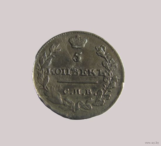 5 копеек 1815 спб мф