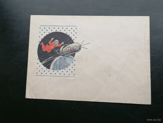 Беларусь БССР  Космос 1