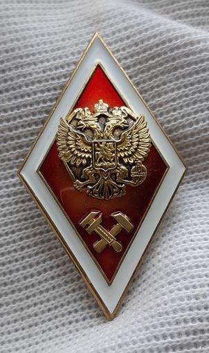 Ромб Россия технический вуз последний