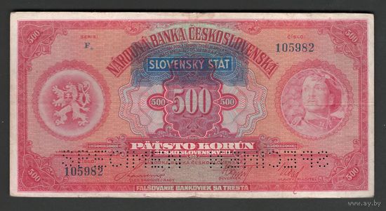 Словакия 500 крон 1939 года. Перфорация. Тип Р-2. Состояние XF-