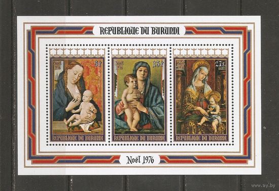 Бурунди 1976 Рождество Живопись