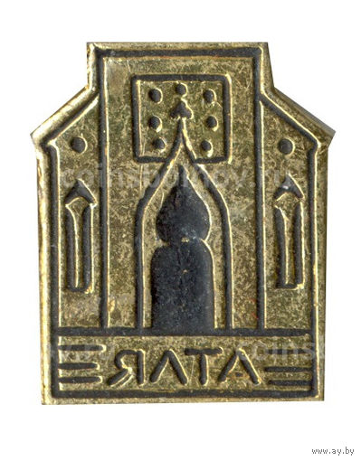 Значок Ялта.