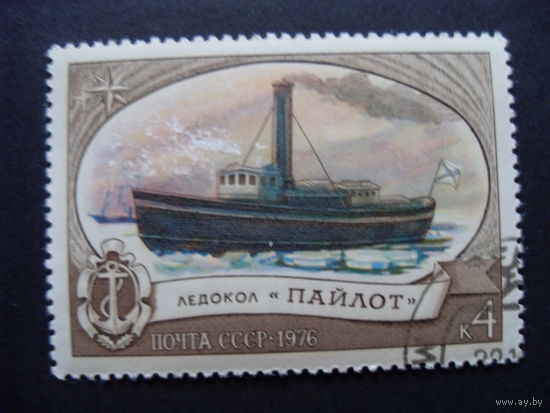 СССР. Ледокол "Пайлот" 1976 корабль